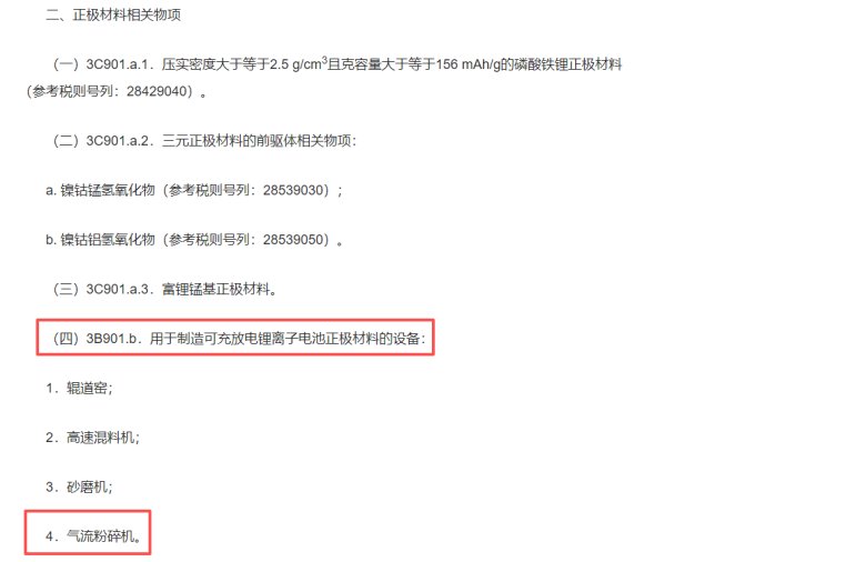 微信图片_2025-10-10_140401_010.png